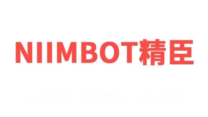 Niimbot